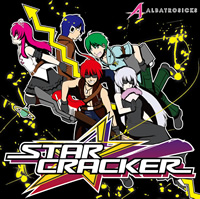 STAR CRACKER ジャケットイラスト