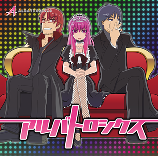 1stアルバム「アルバトロシクス｣